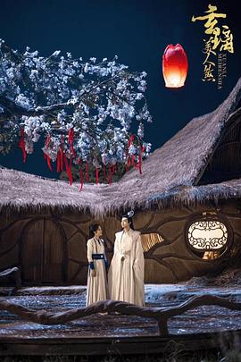 玄璃美人煞 (2024) 海报