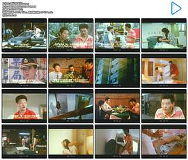 现代杀夫记 (1994) 海报