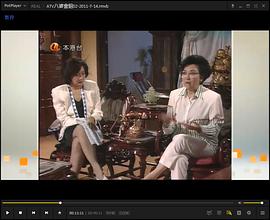 珠光斗宝气粤语 (1992) 海报