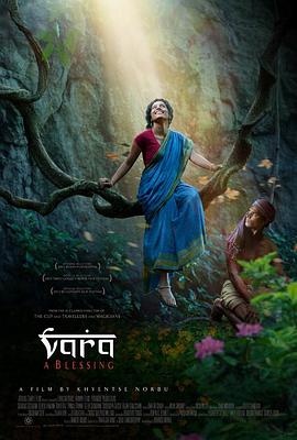瓦拉：祈福 (2013) 海报