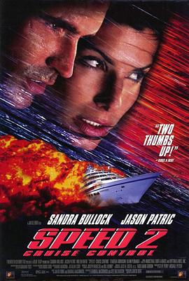生死时速2：海上惊情 (1997) 海报