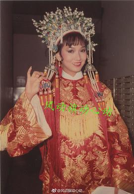 癫凤狂龙1982 (1982) 海报
