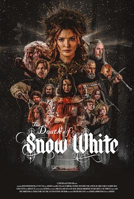 白雪公主之死 (2025) 海报