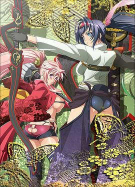 百花缭乱 武士日后谈 (2015) 海报