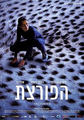 盗贼 (2017) 海报