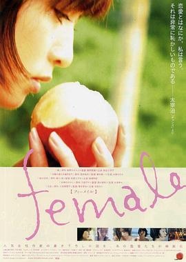 目迷五色 (2005) 海报