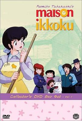 相聚一刻 (1986) 海报