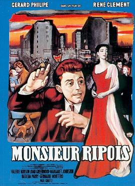 相逢 (1954) 海报