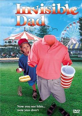真情陌生人 (1998) 海报
