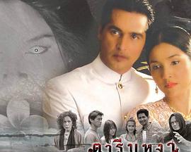 眸中花香 (2000) 海报