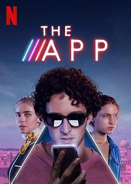 知我者 (2019) 海报