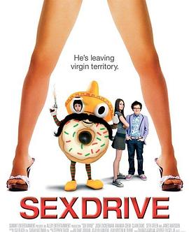 破处之旅 (2008) 海报