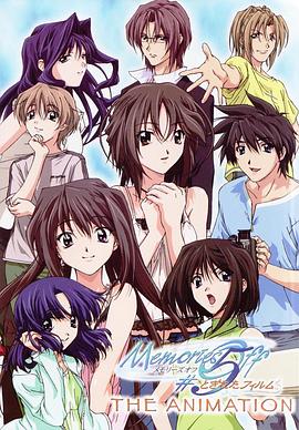 秋之回忆5 OVA (2006) 海报