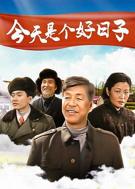 种瓜得豆 (2001) 海报