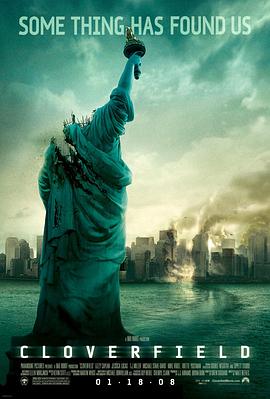 科洛弗档案 (2008) 海报