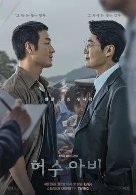 稻草人 (2026) 海报