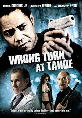 穷途末路 (2009) 海报