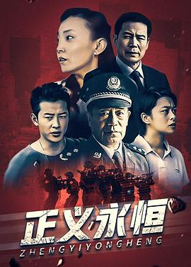 穿越黑网 (2008) 海报