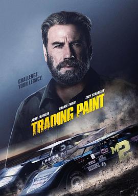 竞速传奇 (2019) 海报