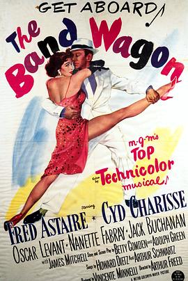 篷车队 (1953) 海报