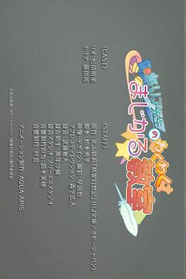 精灵幻想记 迷你剧场 (2021) 海报