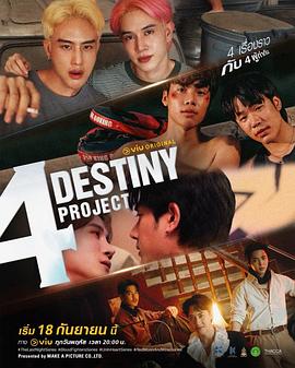 红月与酒 (2025) 海报