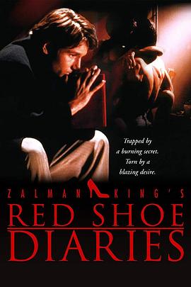 红鞋日记 (1992) 海报