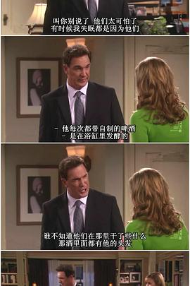 约会规则第三季 (2009) 海报