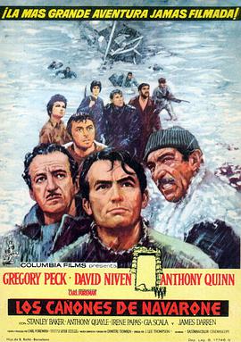 纳瓦隆大炮 (1961) 海报