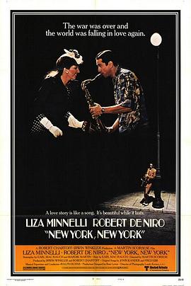 纽约，纽约 (1977) 海报