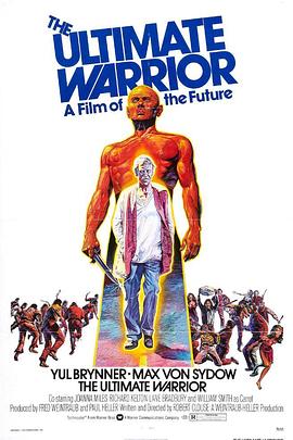 终极战士 (1975) 海报