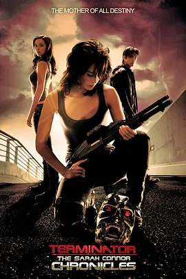 终结者外传第一季 (2008) 海报