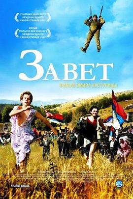 给我承诺 (2007) 海报