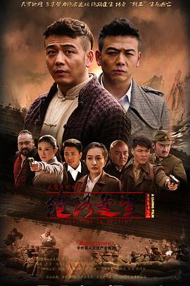 绝路逢生2015 (2015) 海报