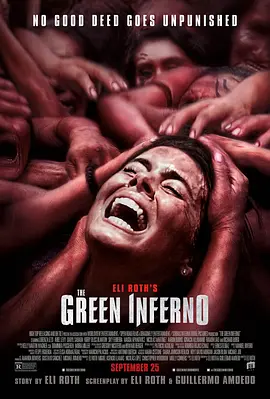 绿色地狱2013[电影解说] (2013) 海报
