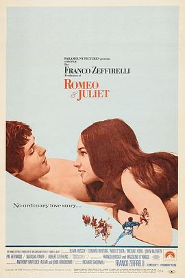罗密欧与朱丽叶 (1968) 海报