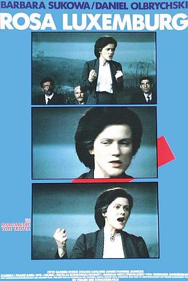罗莎·卢森堡 (1986) 海报
