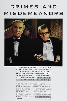 罪与错 (1989) 海报