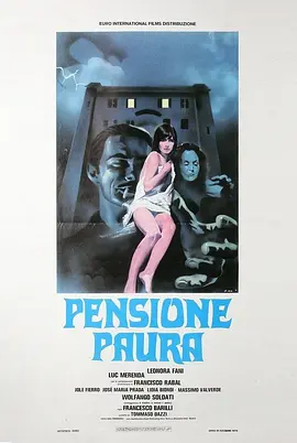 美人鱼旅馆[电影解说] (1978) 海报
