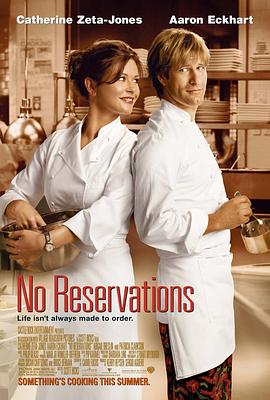 美味情缘2007 (2007) 海报