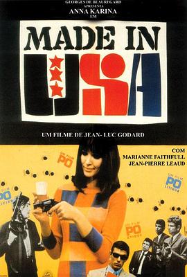 美国制造1966 (1966) 海报