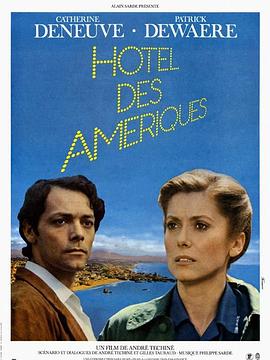 美国旅馆 (1981) 海报