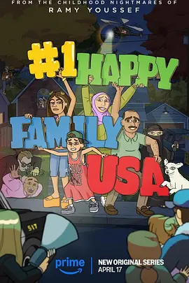 美国第一欢乐家庭#1 Happy Family USA (2025) 海报