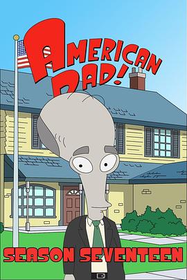 美国老爸第十七季 (2022) 海报