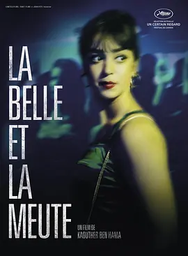 美女与猎犬[电影解说] (2017) 海报