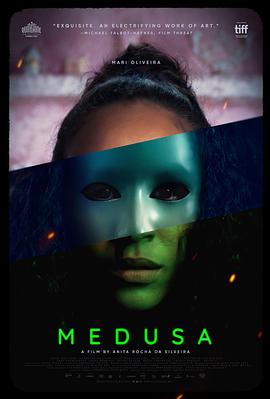 美杜莎 Medusa (2021) 海报