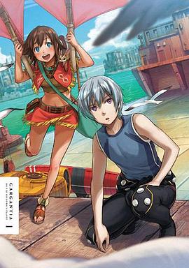 翠星之加尔刚蒂亚OVA：废墟船团 (2013) 海报