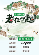 老在一起·田园篇 (2026) 海报