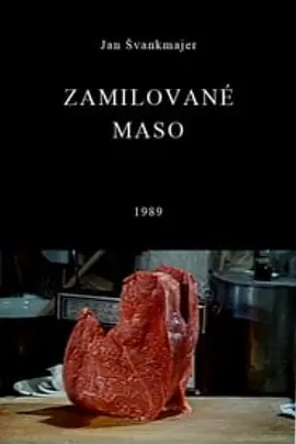 肉之恋[电影解说] (1989) 海报