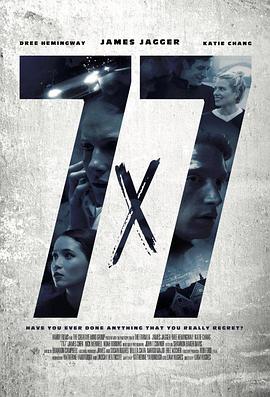 致命穿越 (2018) 海报